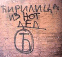 notded