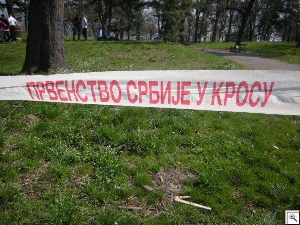 слика 1