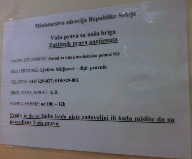 Чија се права овде штите? Државе Србије или пацјената? Ко су пацјенти? Чија се права овде штите? Државе Србије или пацјената? Ко су пацјенти?
