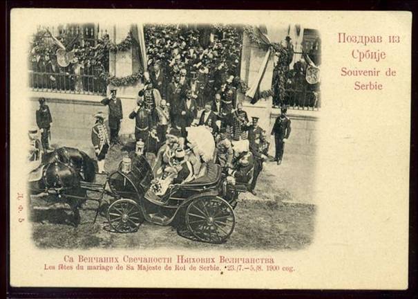РАЗГЛЕДНИЦА 1900. СРПСКА ЋИРИЛИЦА И ФРАНЦУСКИ