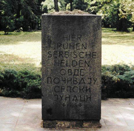 1915. г: Фон Макензен подиже споменик бранитељима Београда – на ћирилици!